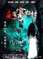 国产精品免费无遮挡